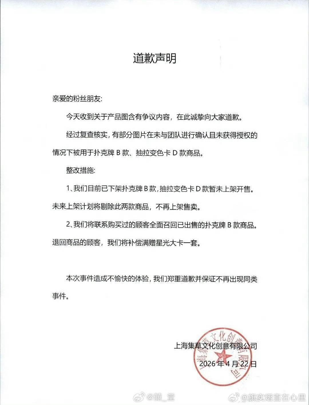 忍你们多少天啦 虽然很多问题 没功夫搭理你寻思抓大放小  不在高兴的时候⛰️你次