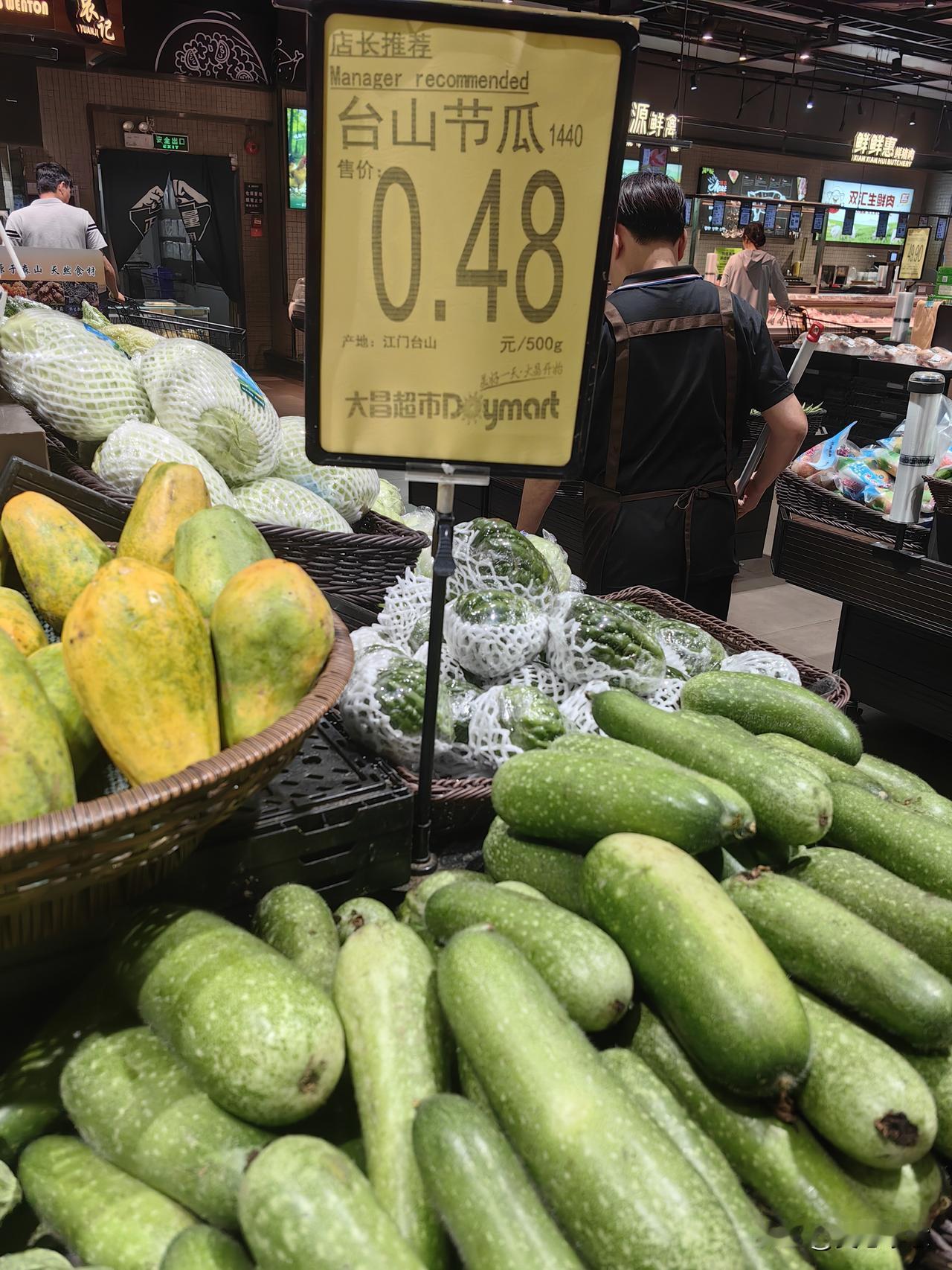坐标：江门市大昌超市
很久没来超市买菜了，一看肉和菜的价格，简直把我吓一跳，这也