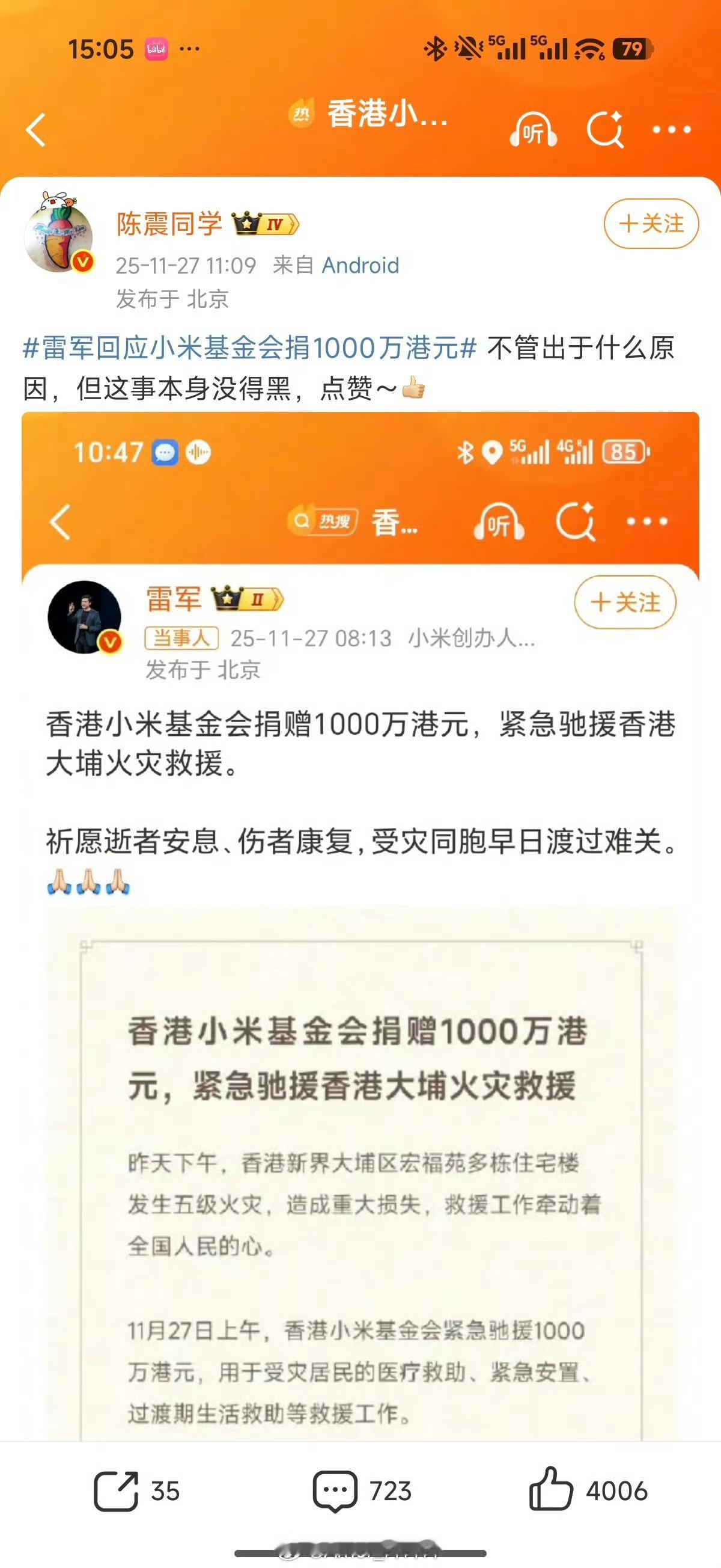 整个互联网嘴碎的人不少，但像陈震这样把“阴阳”和“挑事”当日常输出的，确实罕见。