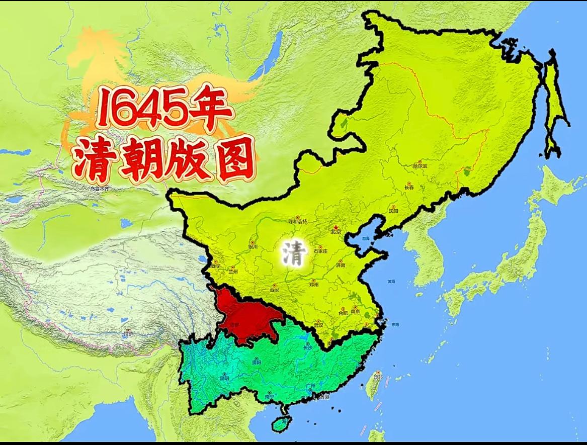 公元1645年清朝VS南明版图。

当时是清朝入关的第二年，谁也没想到其他三大势