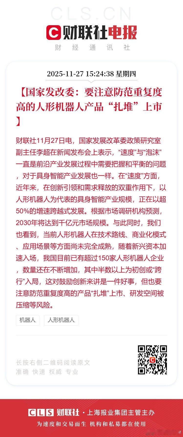 A股 好钢用在刀刃上，宝贵的市场资金如果不能被“优秀”企业使用，那是浪费。而界定
