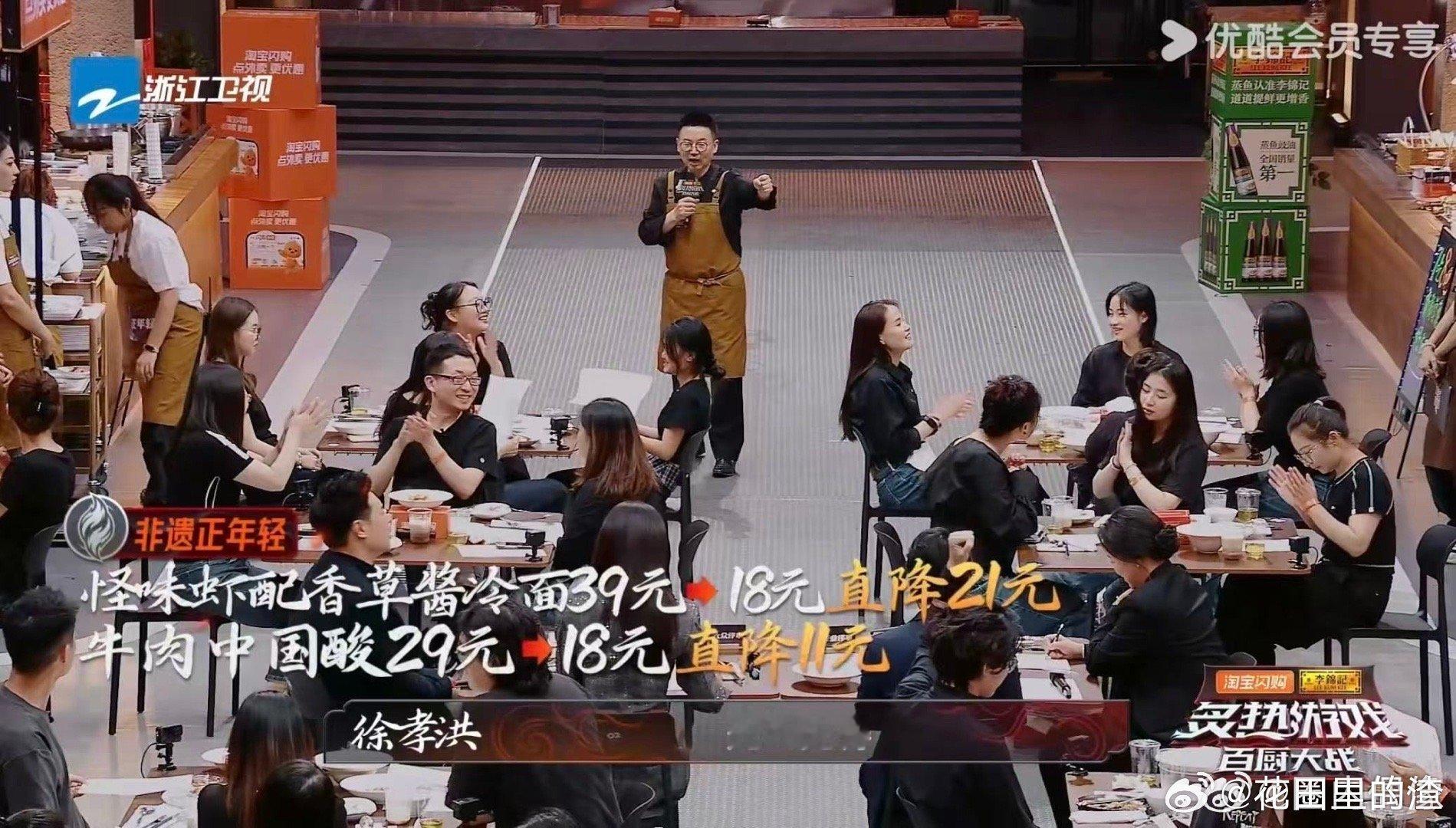 米其林降价成沙县你会愿意吃吗 价格下来了，但大厨的手艺还在，这简直是天降福利！必