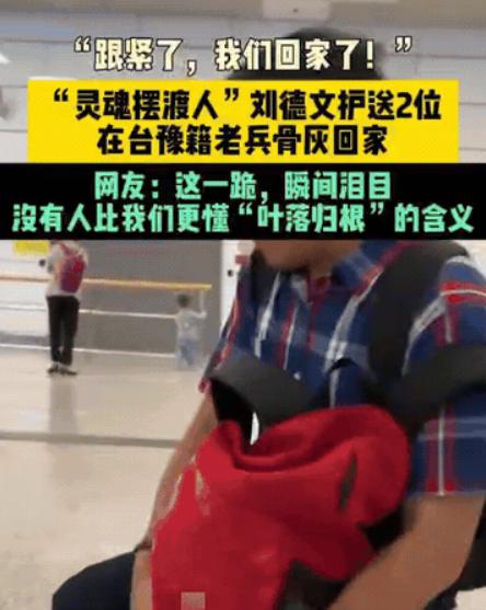 先生大义！郑州，男子抱着一个书包，背着一个书包，走着走着，突然跪在了地上，都以为