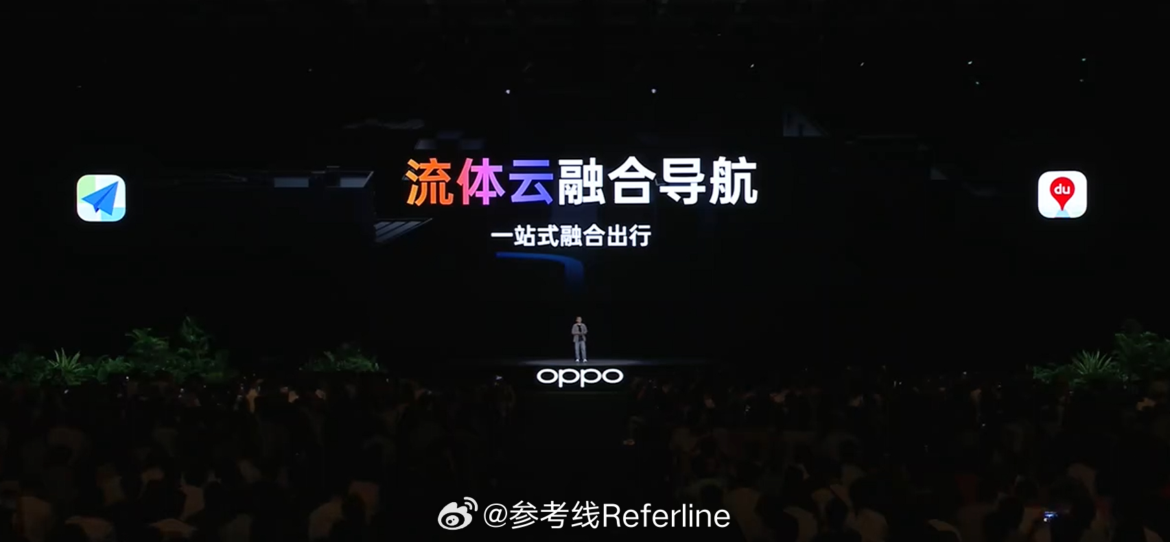 OPPO系统ColorOS17ColorOS17 上新流体云融合导航，动画做得很