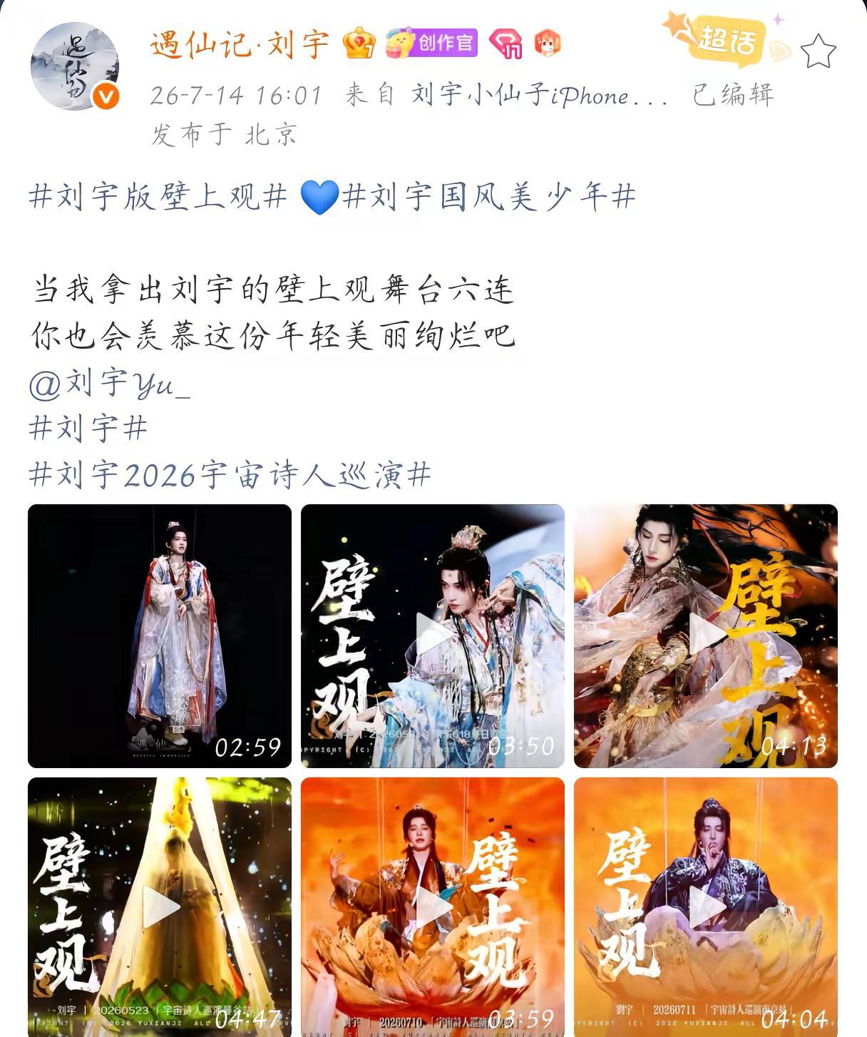 爱死仙姐的嘴了
