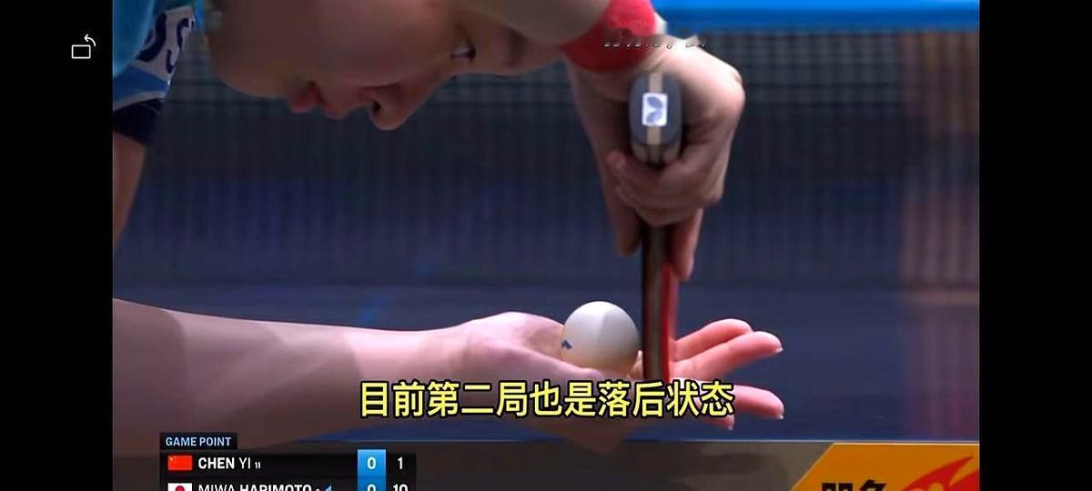 首局直接被打了个0比10，连丢四局剃光头。

瑞典大满贯赛场上，陈熠被张本美和连