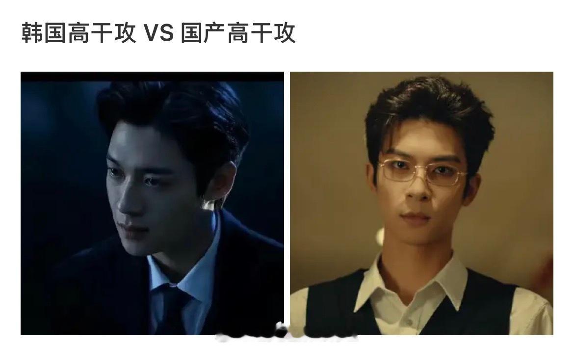 嫁入高门的男人 主创们疑似被检察官的提案 截爆，于是一起发疯麻辣网友ing 