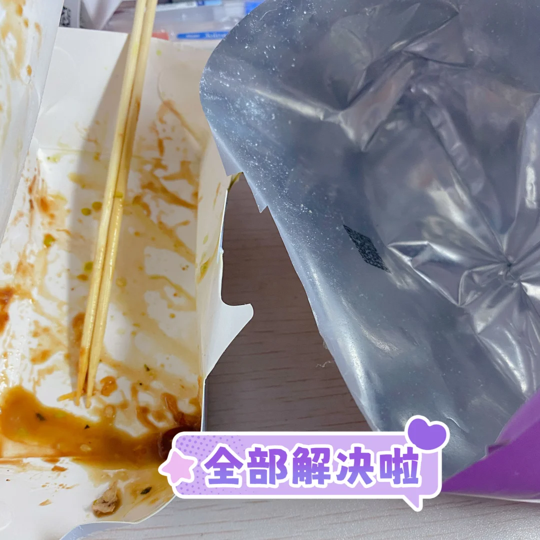📅8.14｜好好吃饭｜一定要白又瘦审美吗？