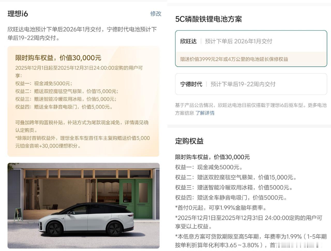 理想和蔚来现在成了难兄难弟。
爆款车型的产能问题，现在是理想和蔚来共同面临的难题