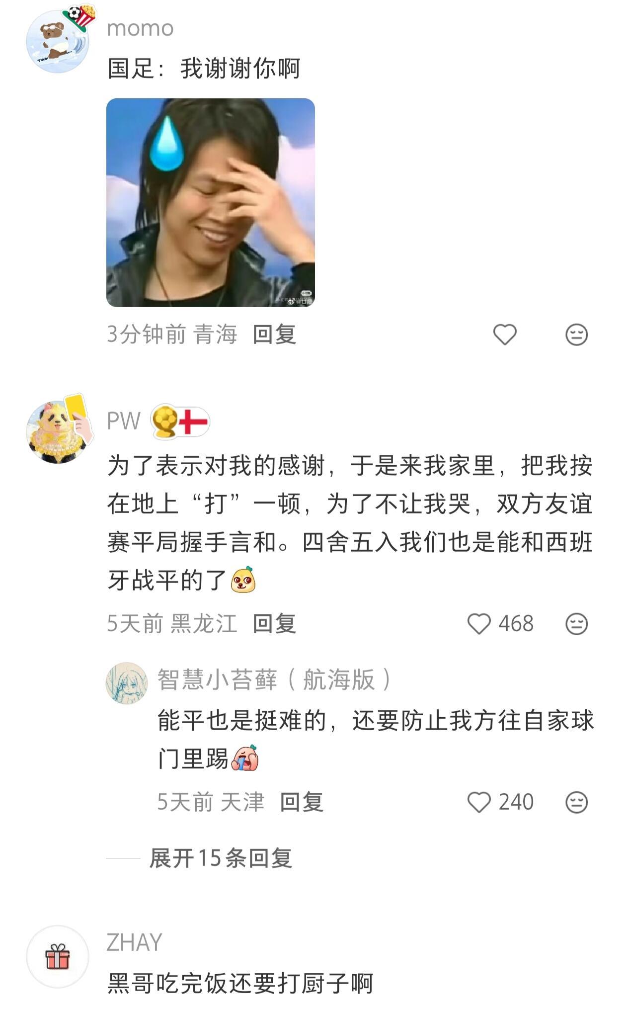 佛得角今年或踢国足据说佛得角足协为了感谢中国援建球场帮助他们圆梦世界杯，准备安排