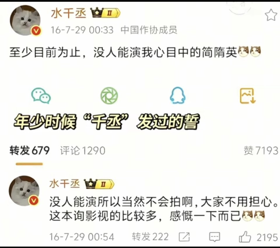 小时候的简隋英看着父母争吵，小小的背影看起来那么单薄无助，后来长大一点的他目睹了