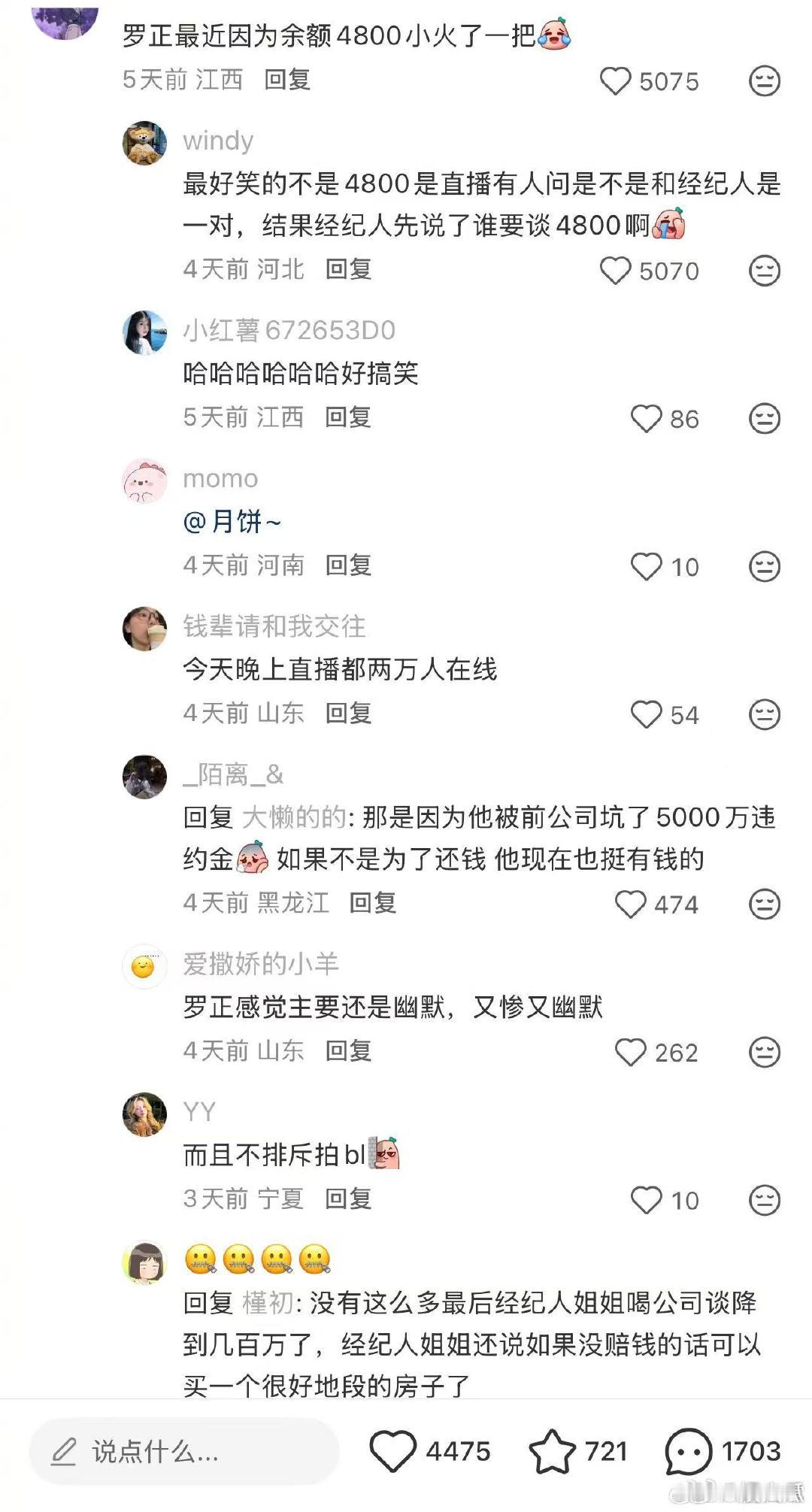 从偶练毕业后的人生分水岭曾经参加偶像练习生的选手现状曾经在大厂里一起追梦的少年，
