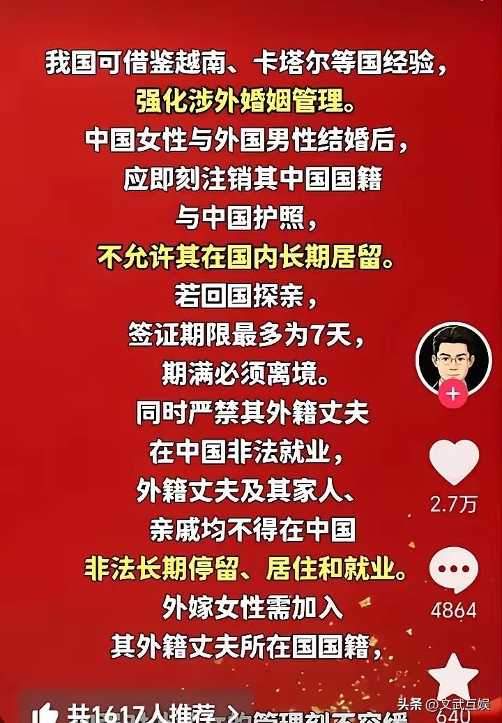 那个嫁给印度人、把公婆接来养老的网红，这次恐怕要慌了！法学界传来一个大消息。最近