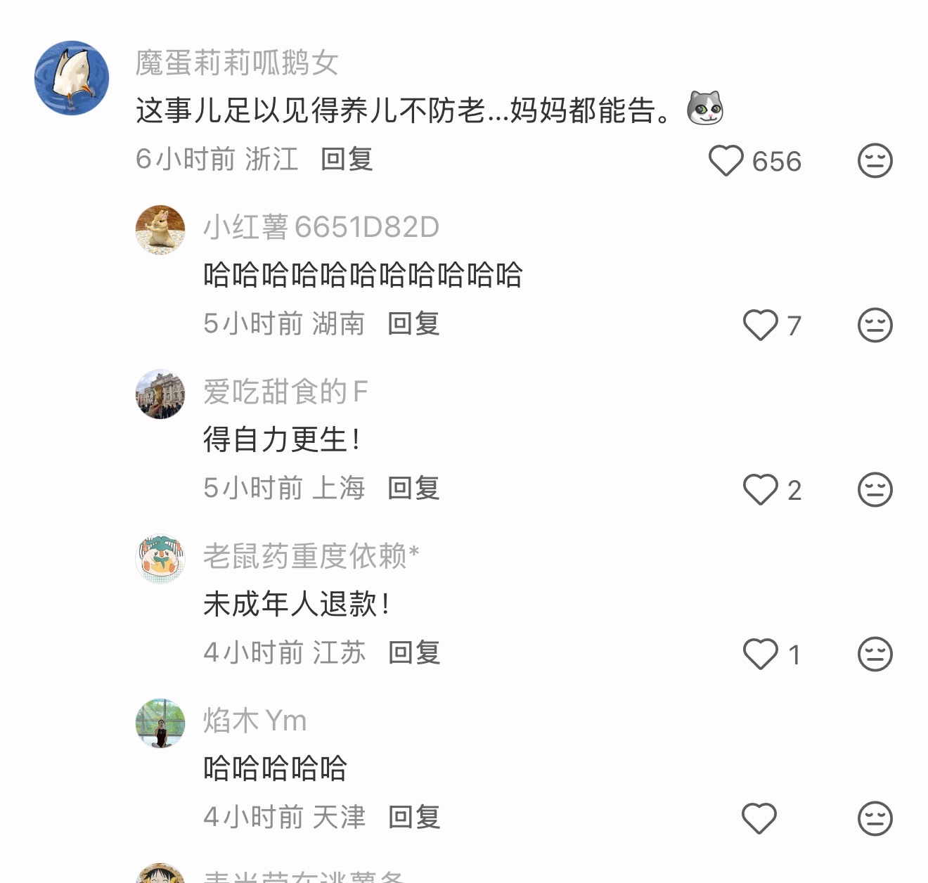 没有绷住[笑cry][笑cry] ​​​