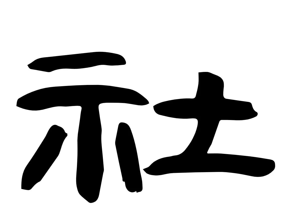 #解决孤独的最好良药是什么#
广泛展开交流，心有所想，故而不依。