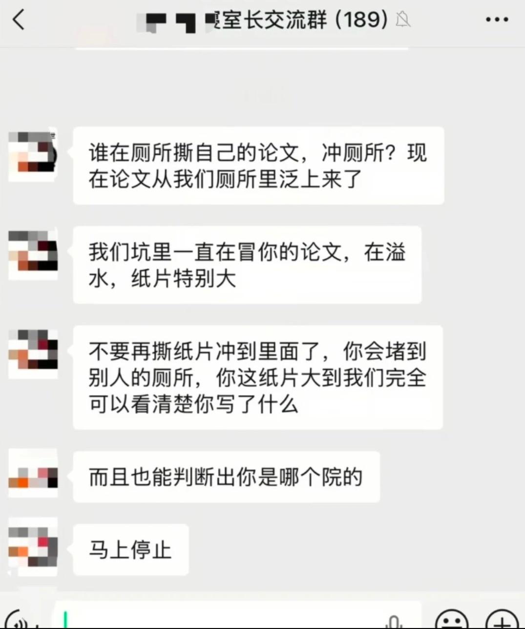 7075坑里一直在冒出你的论文! ​​​