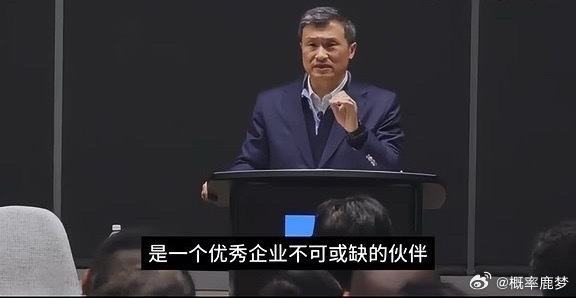 李录：要想理解股票在过去200年的表现以及今后20年的表现，必须看懂并能够解释这
