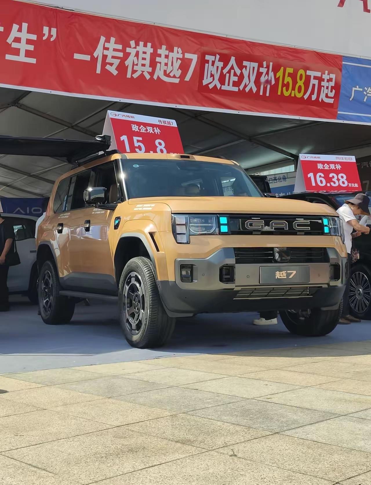 等等，我没看错吧？刚开启预售没多久的传祺越7，线下车展直接打出政企双补15.8万