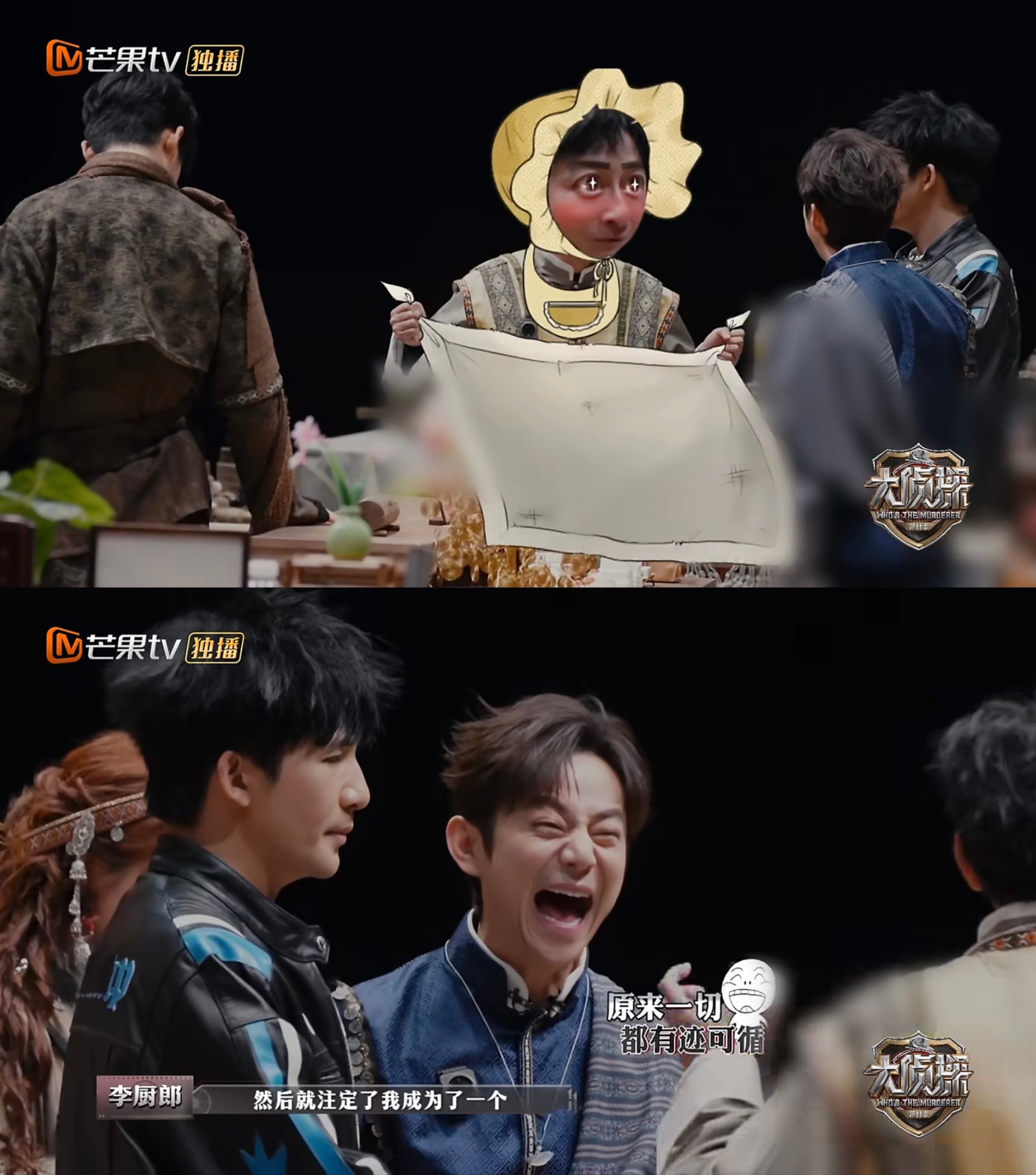 李维嘉抓周抓的是抹布 别人抓周奔前程，李厨郎李维嘉 一把抓抹布！《大侦探》自曝从