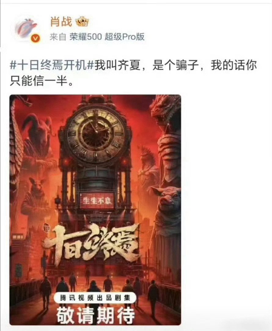 哈哈哈哈哈哈哈哈，在小红薯上骗到一堆人 