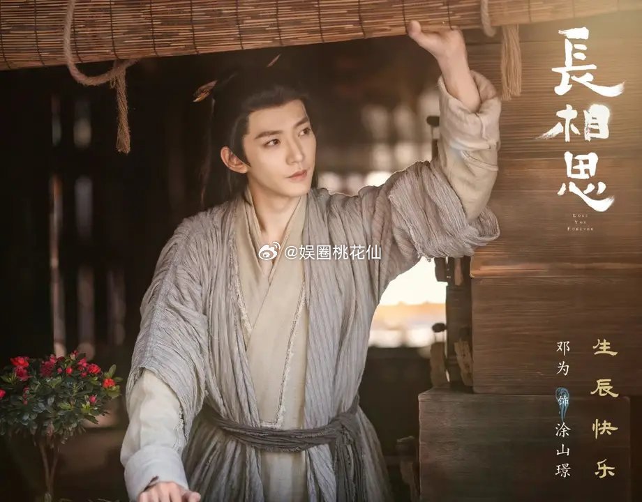 靠《长相思》走红的邓为：坚持梦想，退学并非无奈邓为的曝料引发了众多网友的讨论。早
