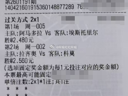 001 意甲 克雷莫纳vs维罗纳 002 意甲 拉齐奥vs科莫003 法乙 南锡