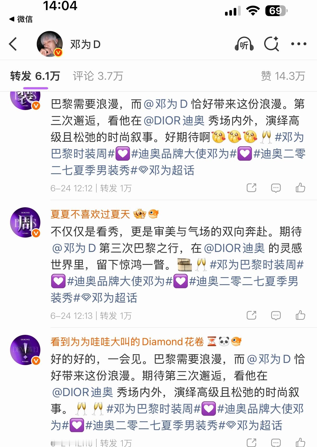 -你们太牛了啊啊啊啊啊啊啊- 