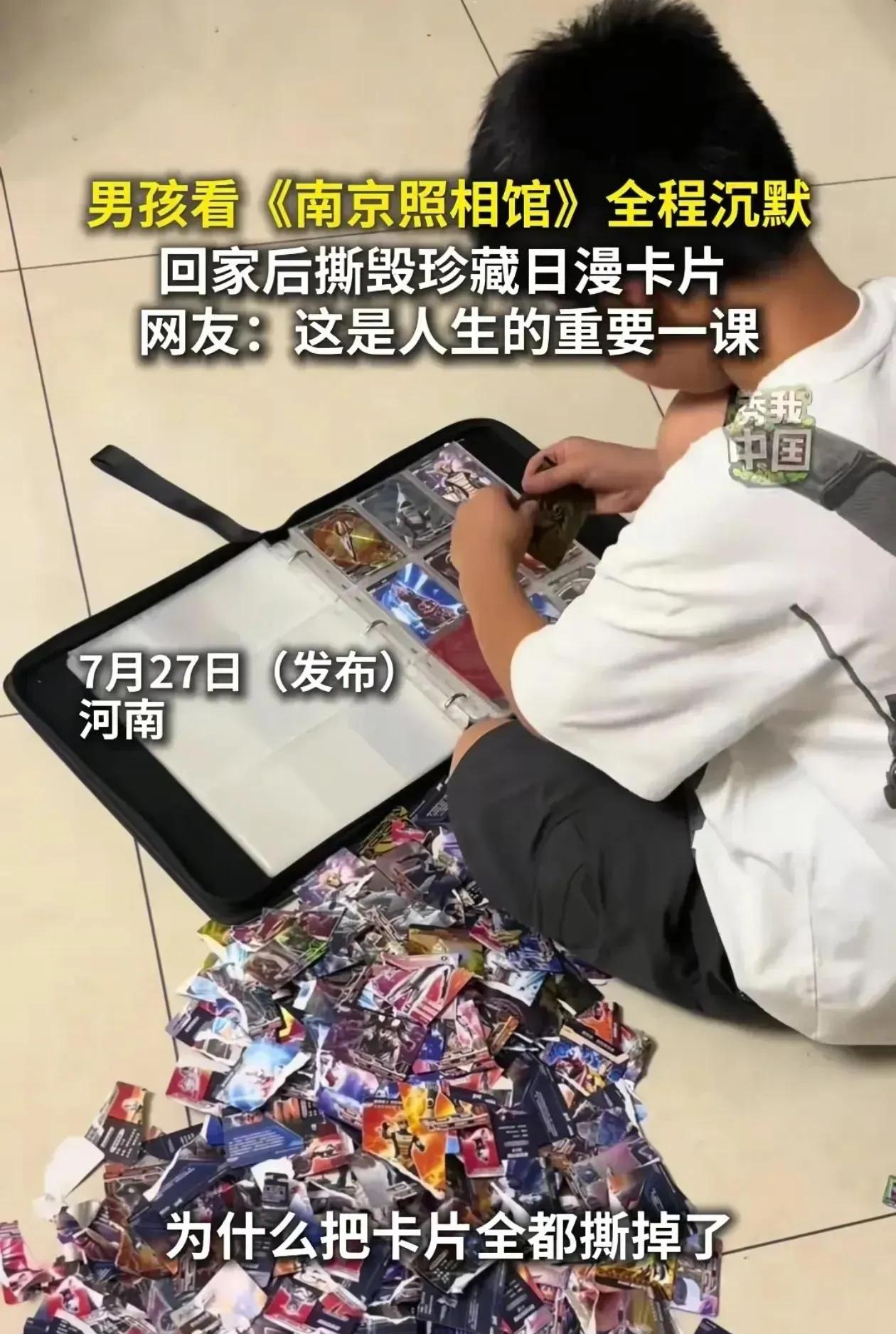 格局这东西，有时候真得向孩子学学！河南这9岁男孩，跟妈妈看完《南京照相馆》，回家
