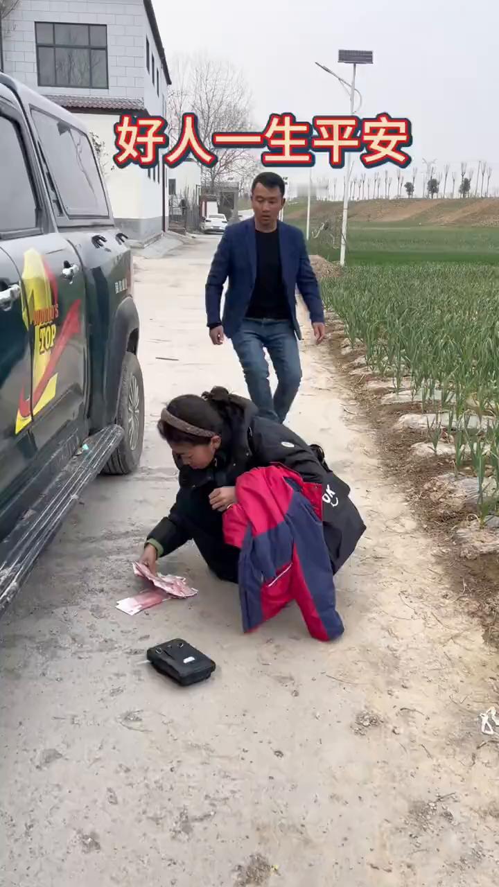 好人一生平安。