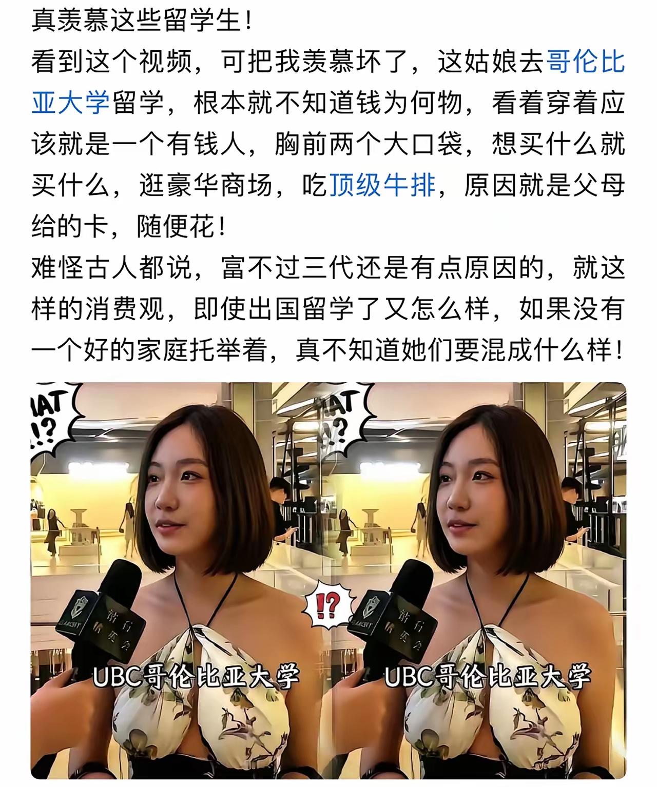 有人在国外潇洒玩够，回国后嘴上高喊着女性独立自主，转头征婚就狮子大开口，要求男方