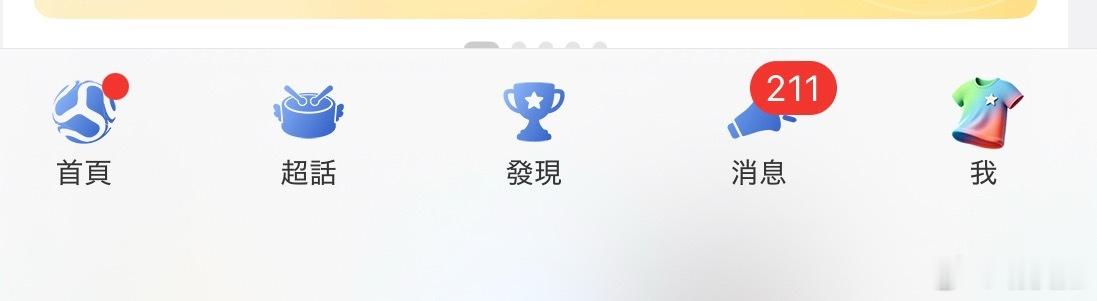 分享图片 