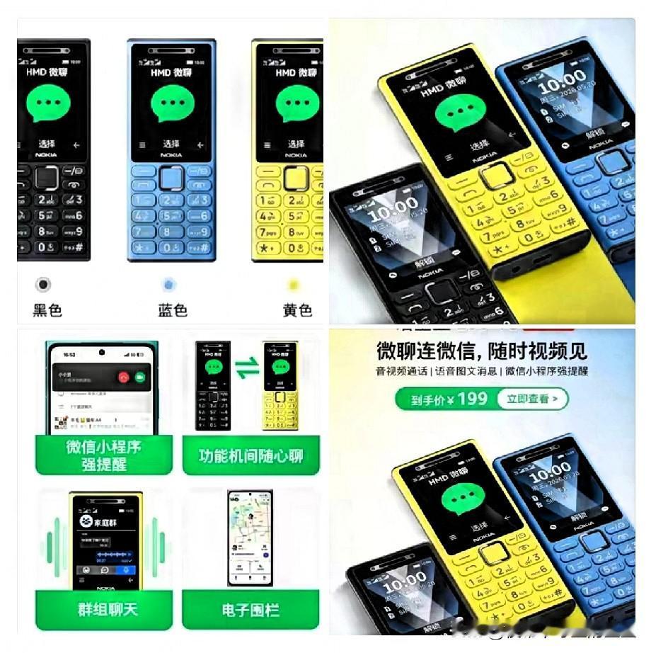 诺基亚这波，打了所有智能机的脸！
 
现在新机一个比一个花哨，大屏、多摄、高性能