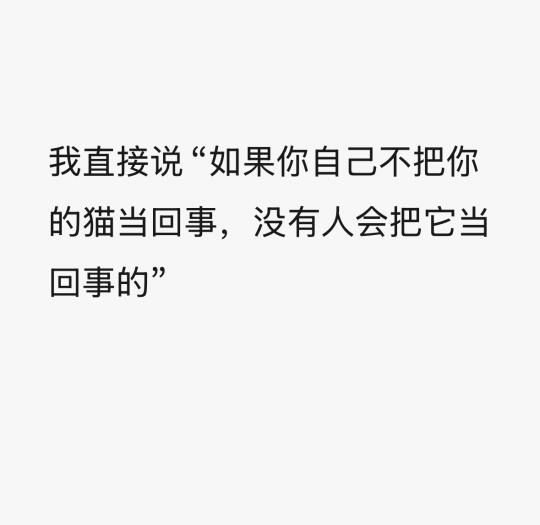好想开个小号发吐槽啊