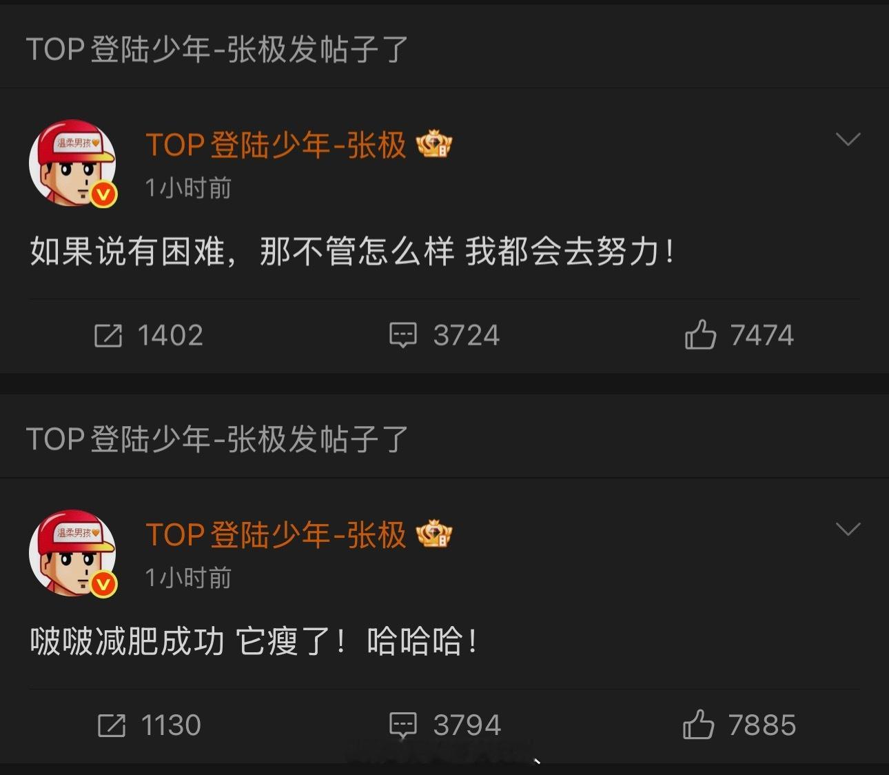 张极最近在挑战合成器solo张极520也要和啵啵打视频  谁家的满分男 勇于挑战