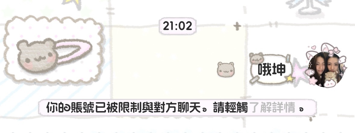 腾讯你现在连我用微信发消息不允许了吗。。。。。。。