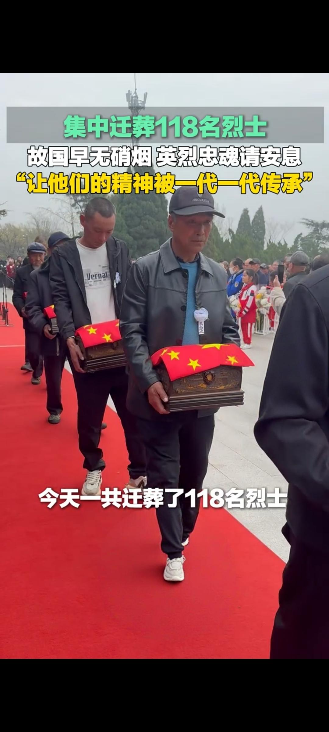 山东临沂集中迁葬118名烈士 英魂归园安息
 
2026年4月3日，山东临沂举行