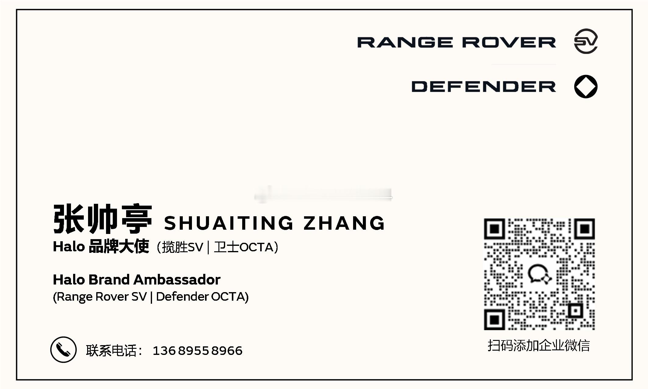 恭喜广州刘总成为尊贵的路虎卫士OCTA BLACK准车主[心]​​感谢刘总的信任