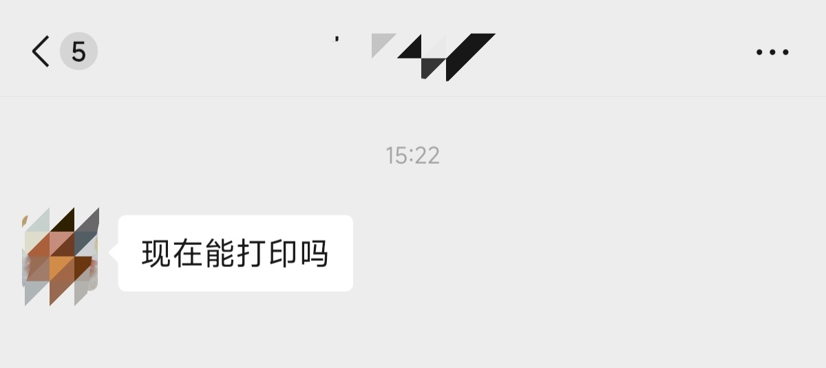 大学的时候在宿舍开了个打印店 毕业三年了 居然还有人问我打印吗 一瞬间恍惚了🤣