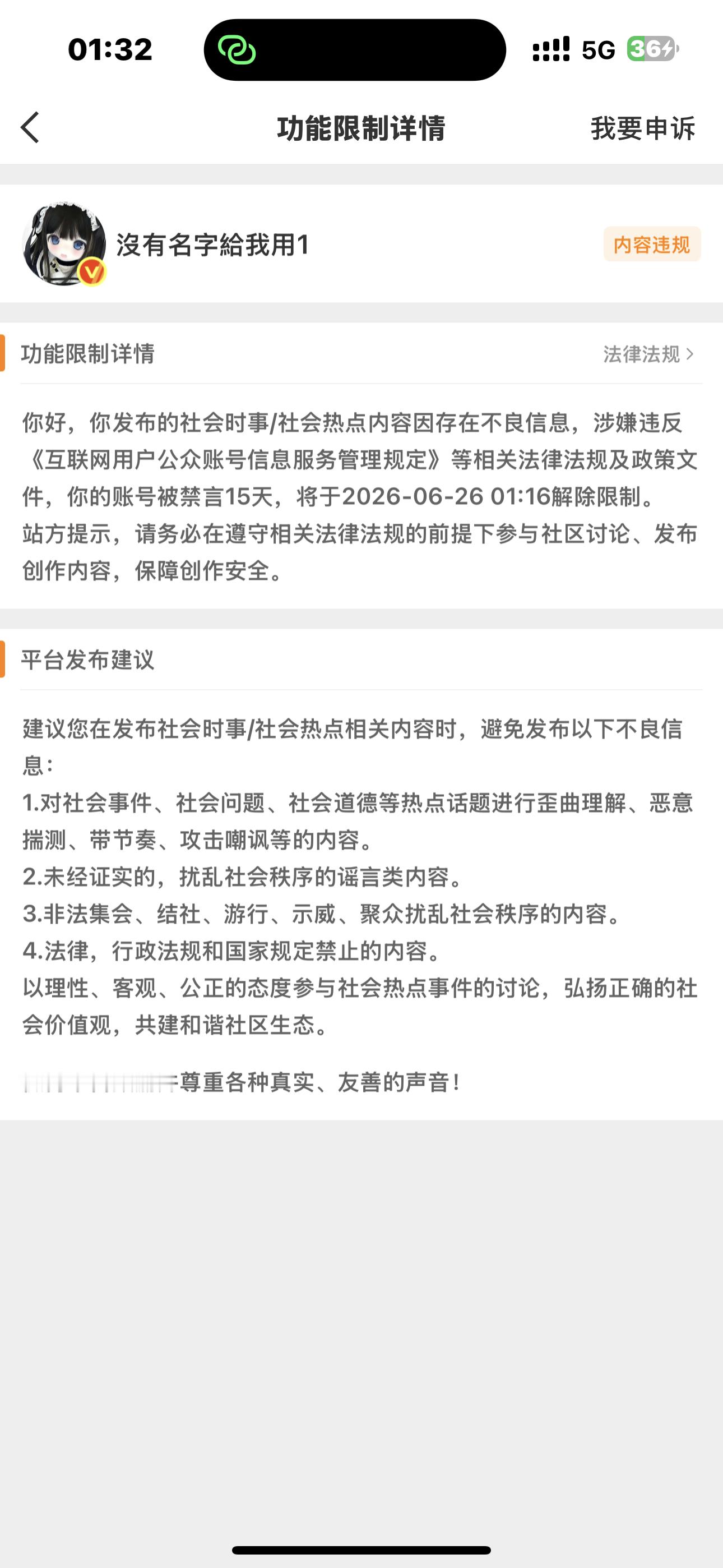 呜呜呜终于放出来了！我的阅读 我的红b 我人生的美好品质都被微博摧毁了 