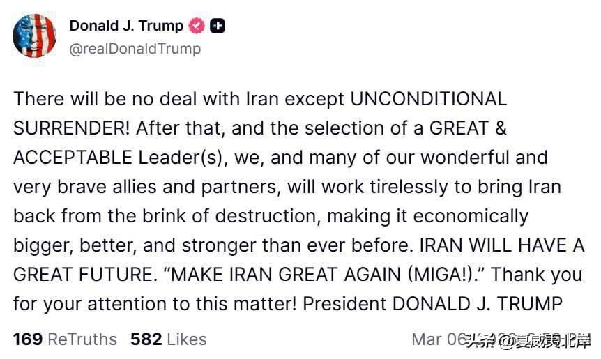 川普要求波斯无条件投降，否则不会有任何协议。
“与波斯不会有任何协议，除非是无条