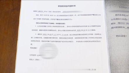 员工迟开电脑8分钟被指摸鱼遭开除 法官解读