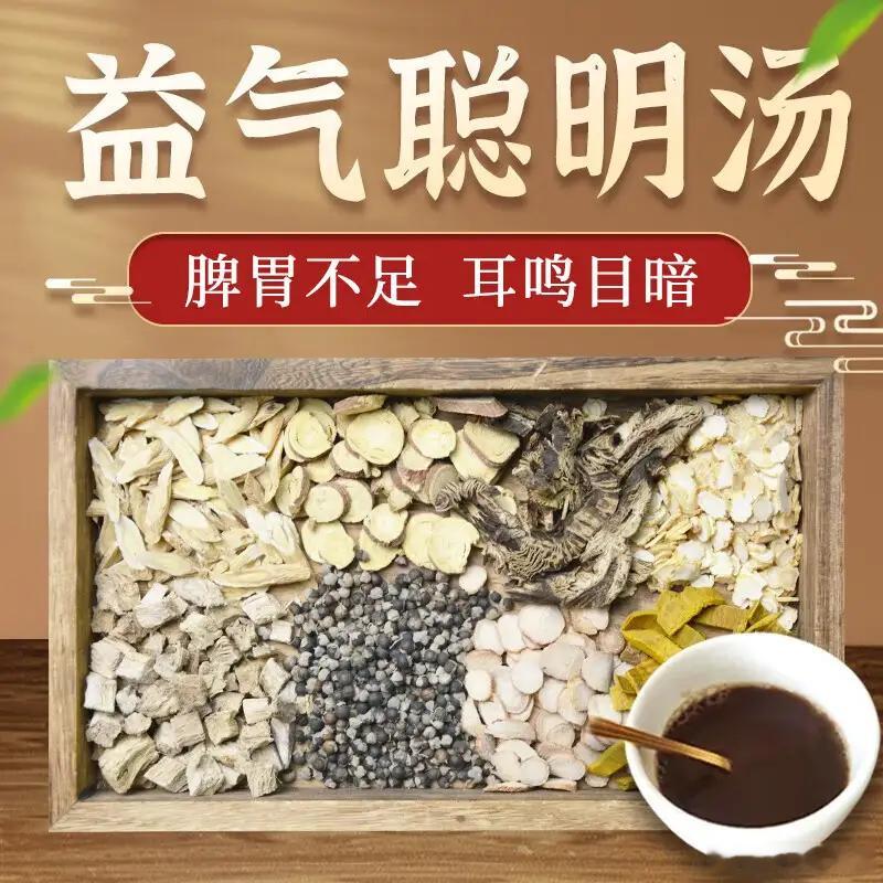 耳鸣久治无效？刘渡舟一张古方，颠覆多数人的认知很多人出现耳鸣、听力下降，第一反应
