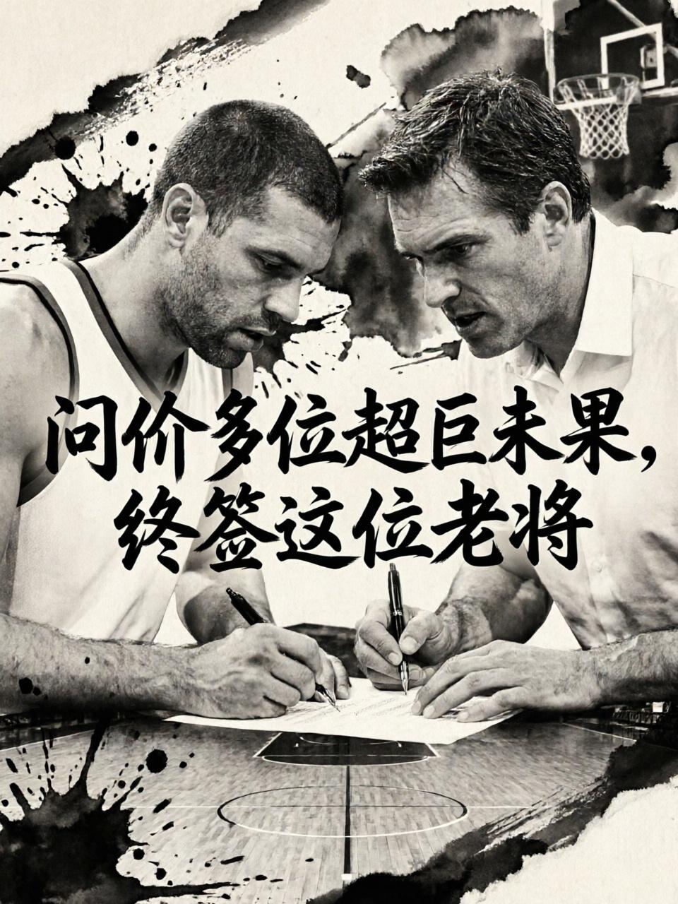 在签下哈登这位NBA巨星之前，他们还曾问价过怀特、霍勒迪与字母哥这三名球员，没想