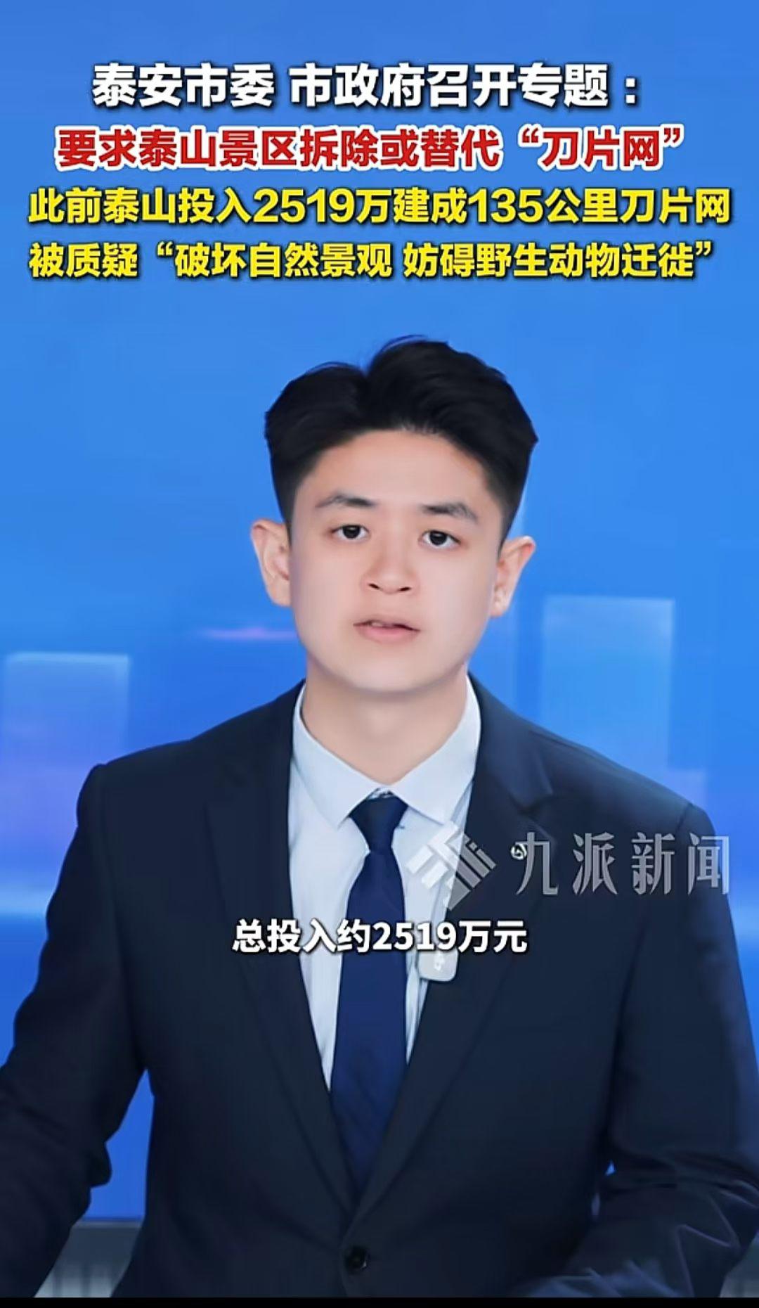 这个可以作为全党干部教育的素材，什么叫胡作为、什么叫乱作为、什么叫欺上瞒下，什么