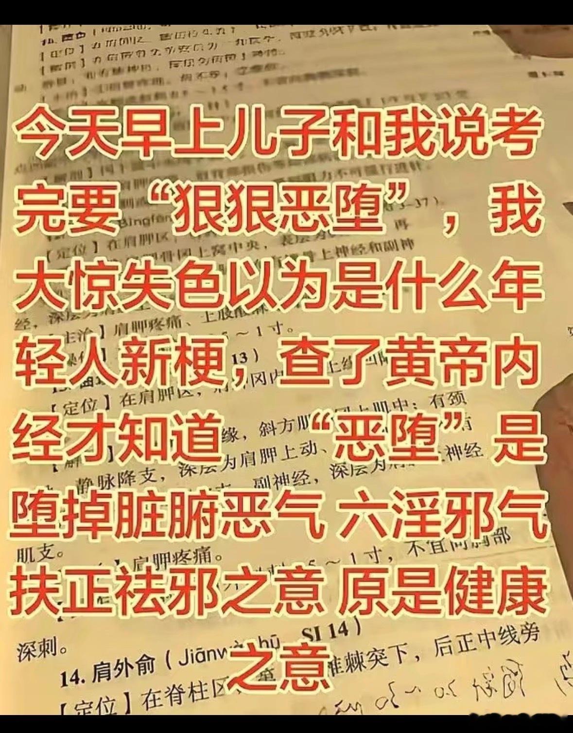 哦哦哦，希望友友们全部恶堕 