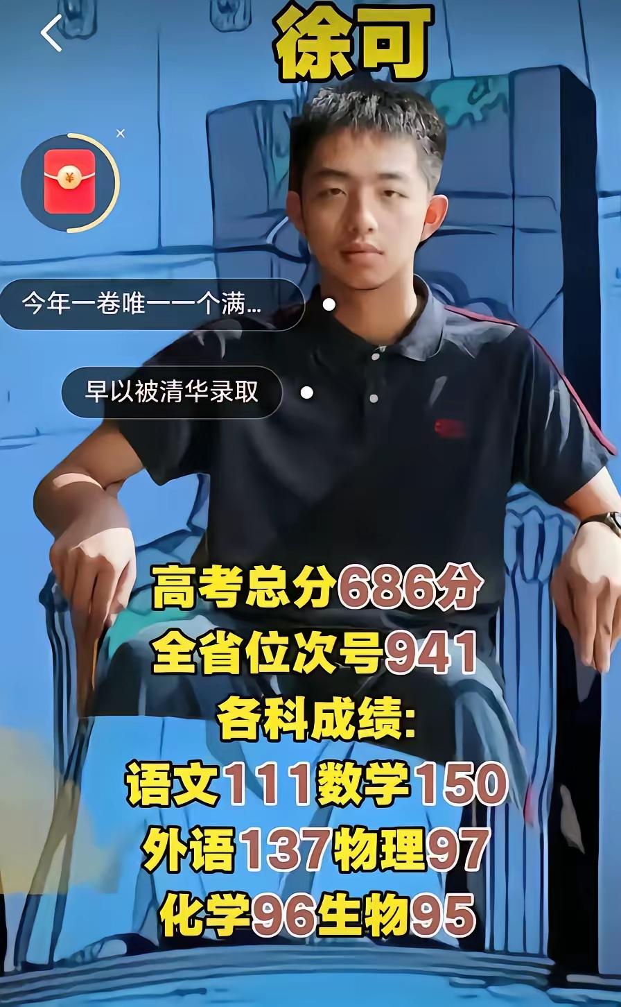 很好奇，他俩谁更厉害一点？
个人还是觉得韦神会更胜一筹，毕竟人家奥数两次都拿满分