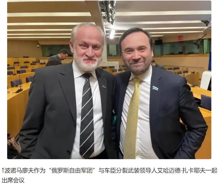 “俄罗斯志愿军团”和“俄罗斯自由军团”幕后老板原来就是俄罗斯人！

5月22日，