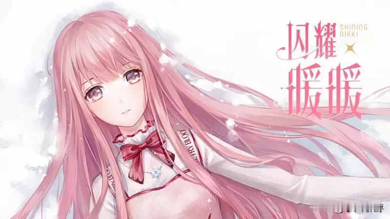 【《闪耀暖暖》攻略组博主疑似卷款16万销号跑路】据南方都市报，人气手游《闪耀暖暖