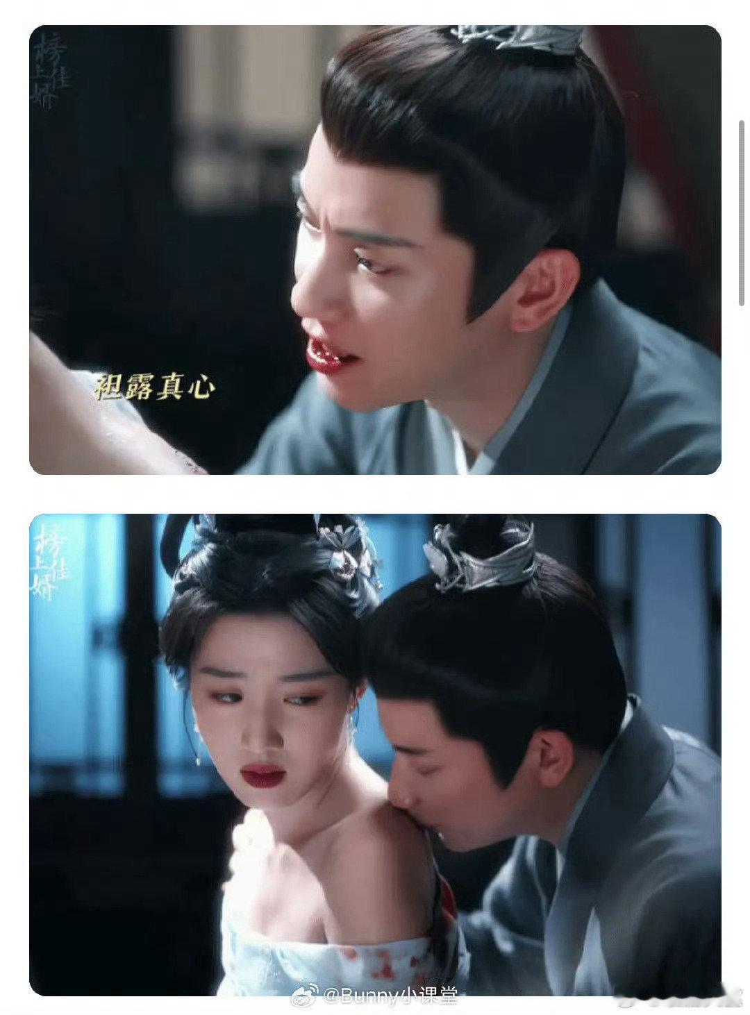 膀上佳婿榜上佳婿变膀上佳婿 榜上佳婿变膀上佳婿，不知道该说啥，，， ​​​
