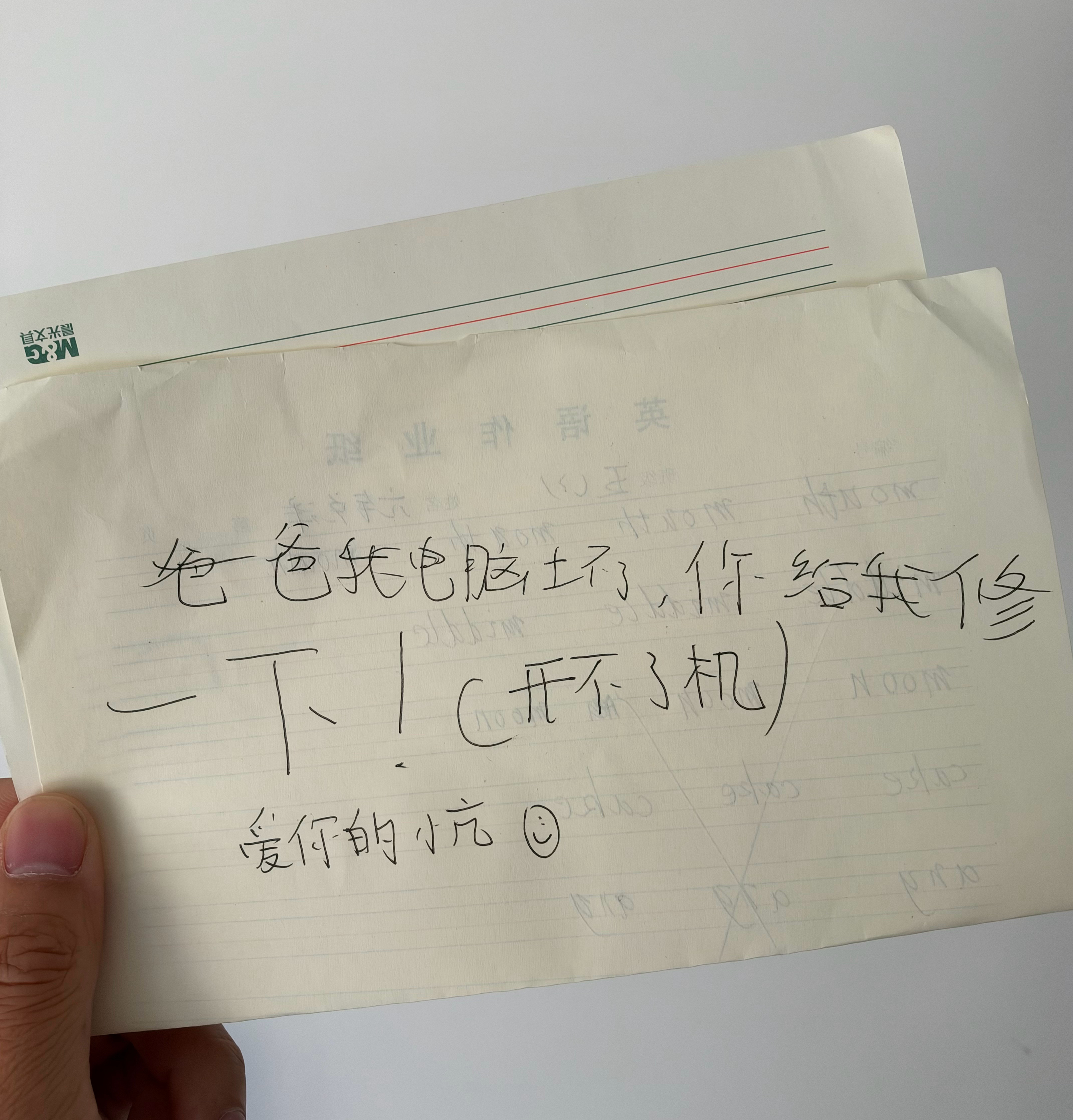 前天看小亢玩ipad 三角洲我说你玩这玩意太low了 PC端才是真正地三角洲你这